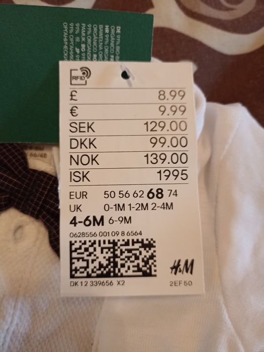 Боді святкове h&m