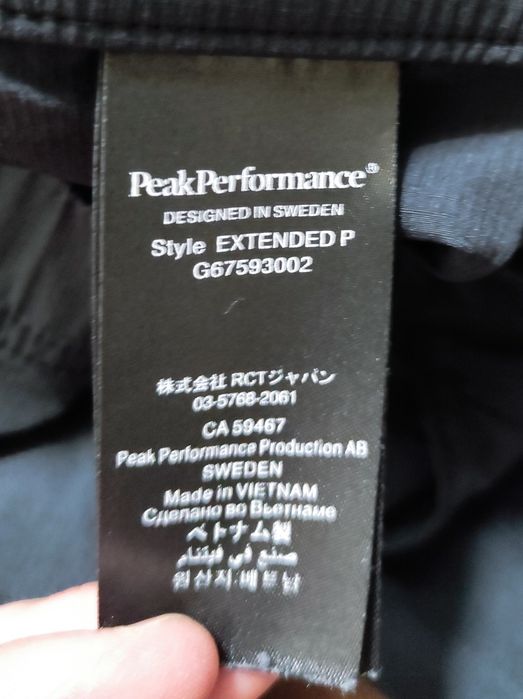 S-M Peak Performance оригінальні чоловічі трекінгові штани