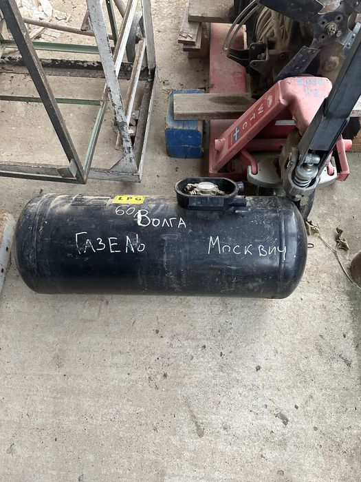 Газовий балон 60 л