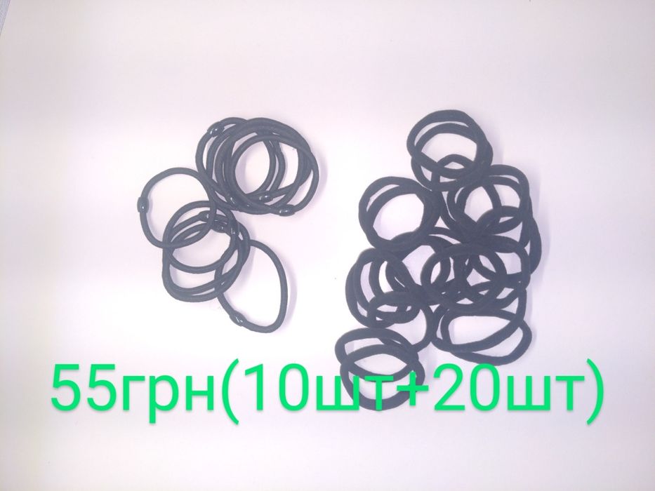 Набір 20 шт. резинки для волосся набор для волос