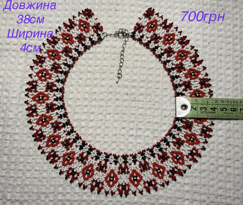 Силянка з чеського бісера