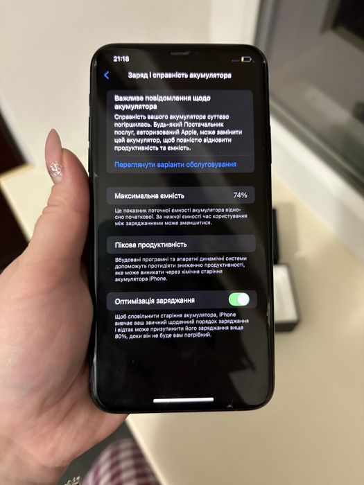 Iphone 11 Pro Max 64GB