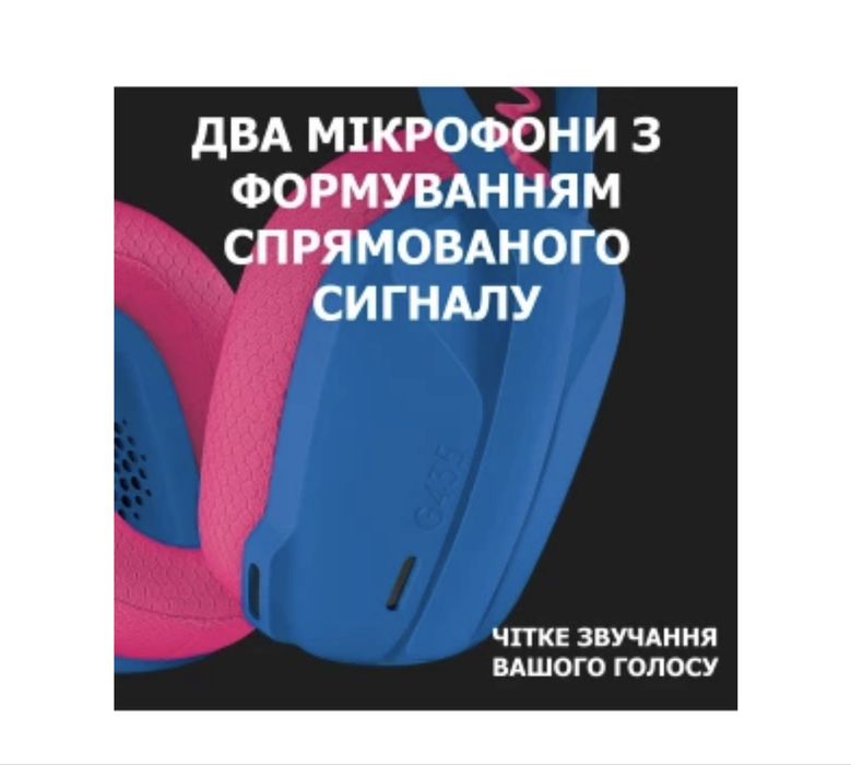 Наушники LOGITECH G435