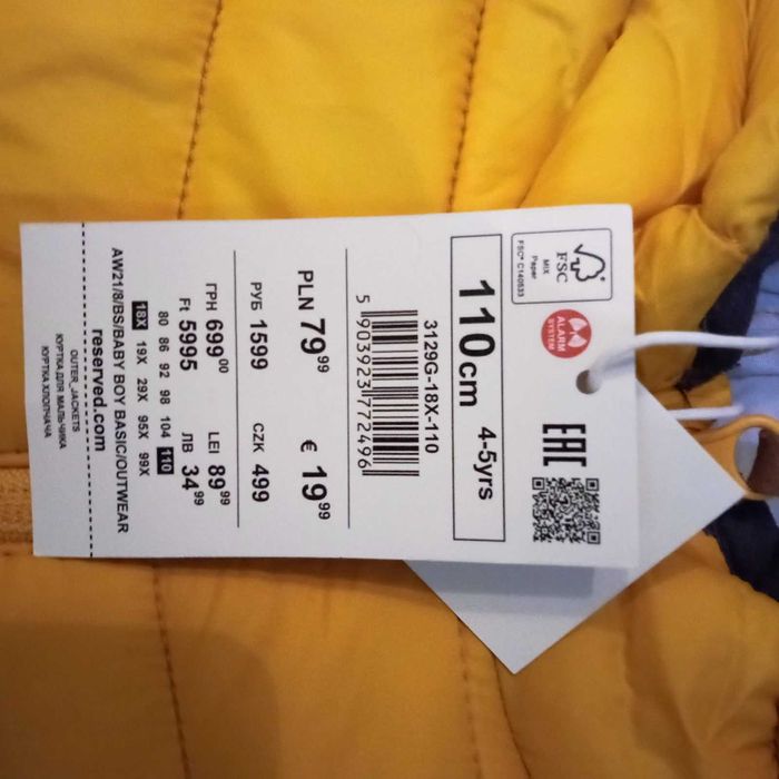 Куртка осіння для хлопчика дівчинки Reserved 110  близнюків