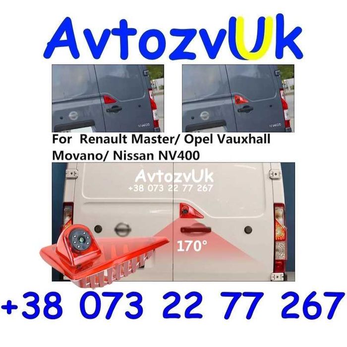 Видеокамера СТОП сигнал Renault MASTER Opel MOVANO Nissan NV400 камера