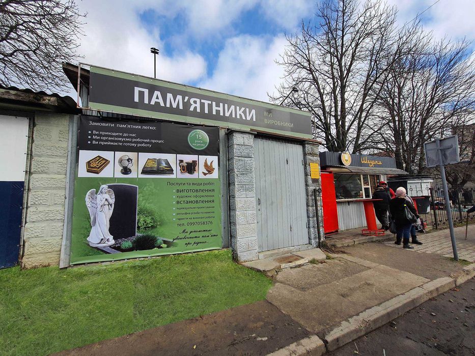 Виготовляємо пам'ятники в Луцьку