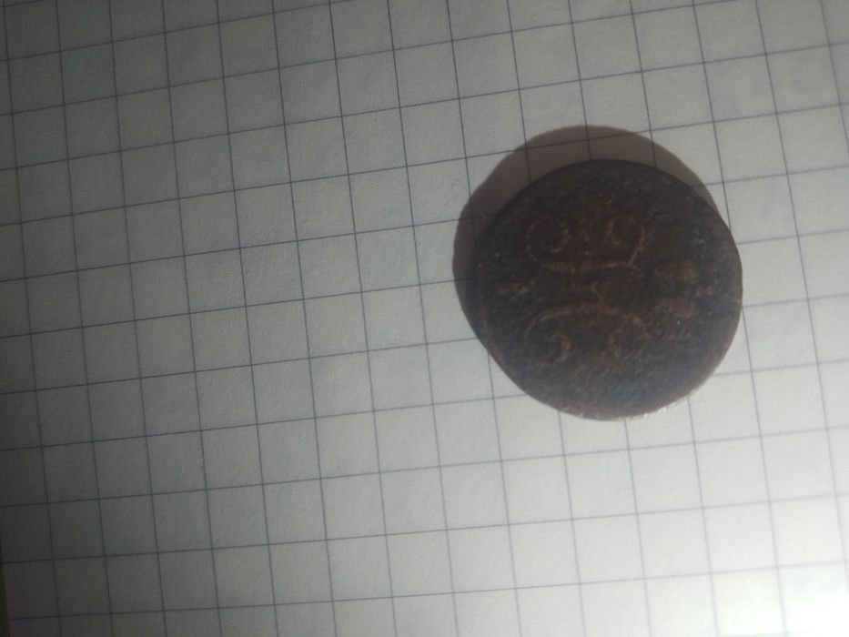 Монета 1/2 копейки серебромь