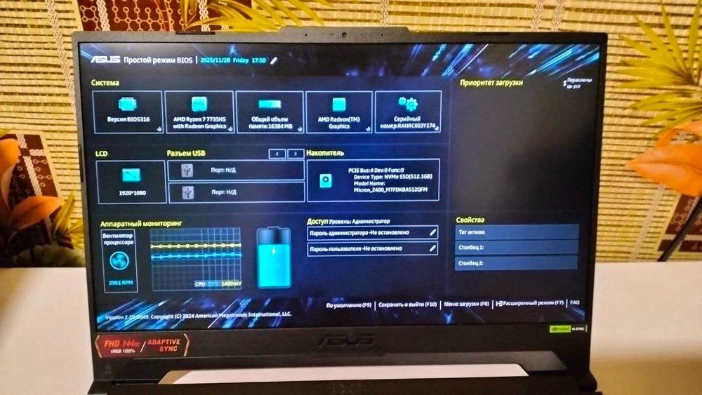 ASUS TUF Gaming A15 (fa507nu)