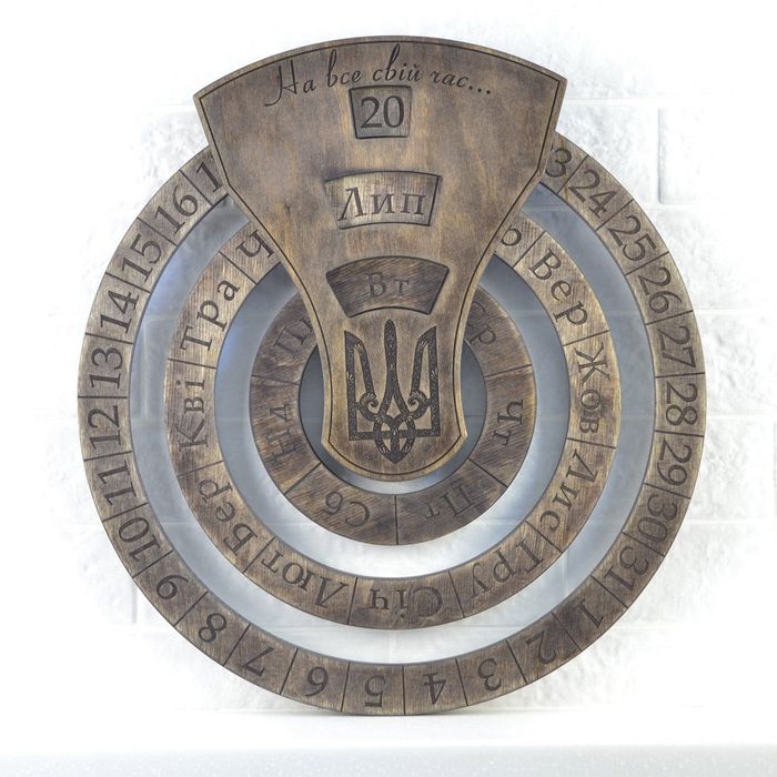 Корпоративний подарунок босу, колезі, директору, вічний календар .