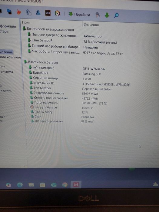 Dell Latitude 3500/15,6"FHD/i5-8265U/12Gb/255Gb
