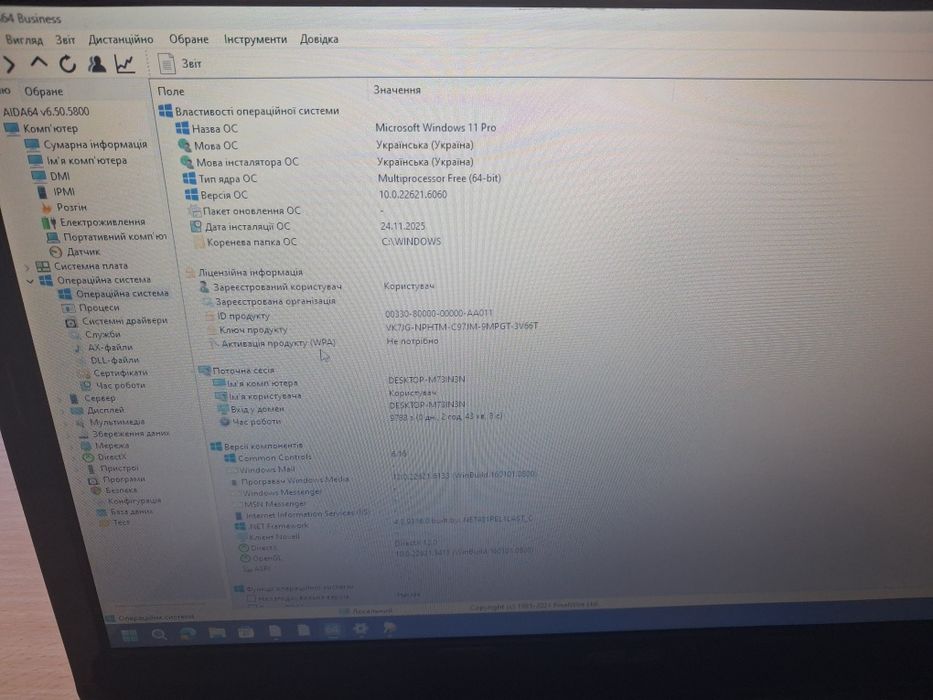 Ноутбук ASUS K72JR