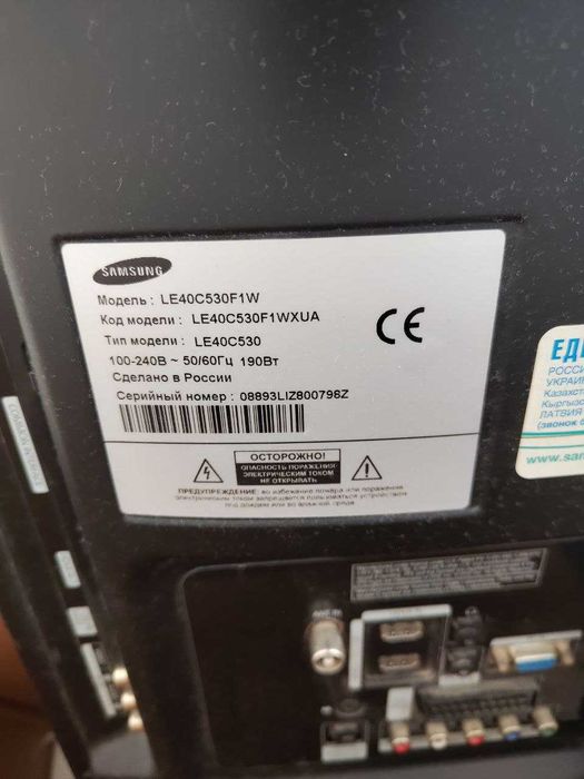 LСD телевизор Samsung LE-40C530F1W XUA