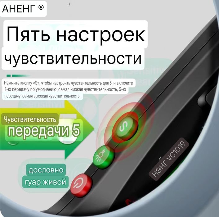 Индикатор обнаружитель цепи