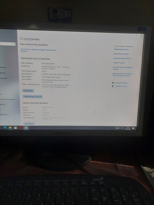 Продам компютор в рабочам состояние