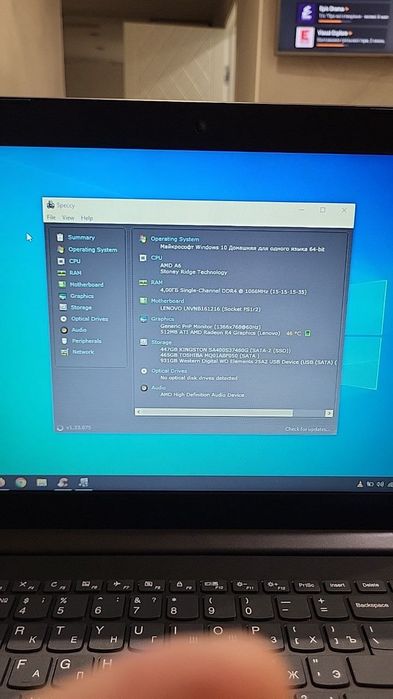 Lenovo ideapad 320 15AST