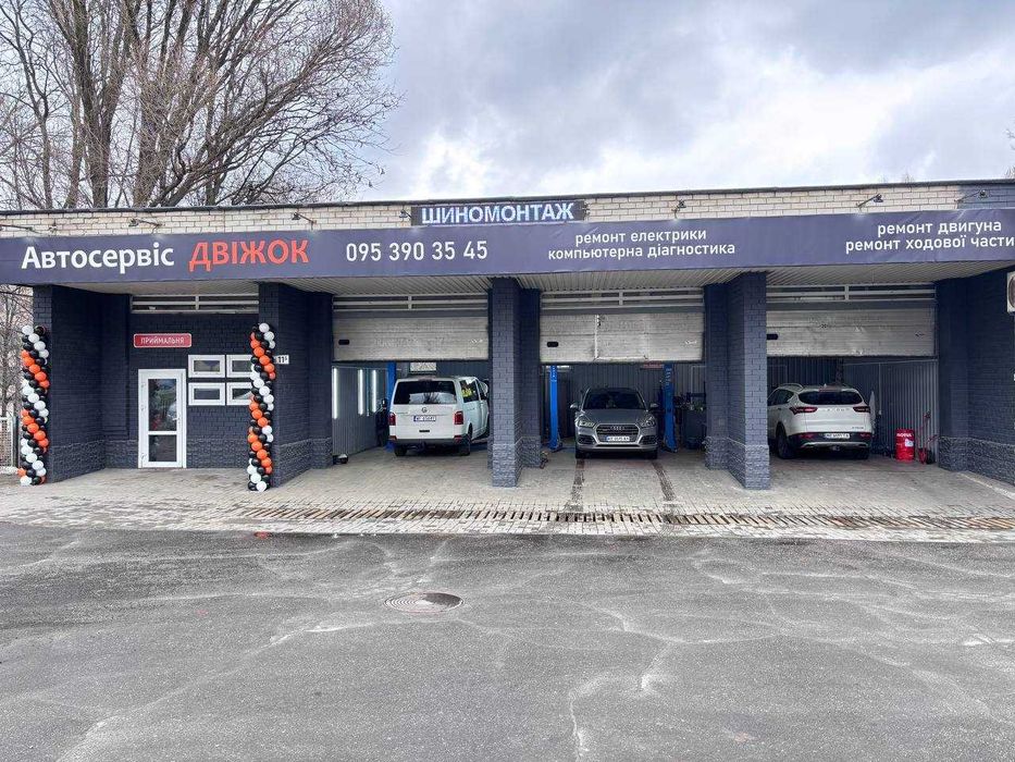 Автоелектрик Дніпро, Компьютерна діагностика, Ендоскопія