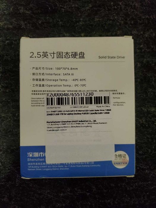 SSD Eaget 120GB  SATA III — До 530MB/s