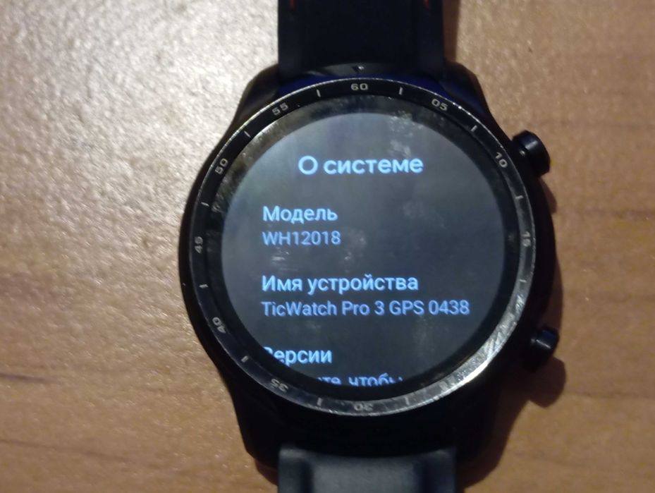 Смарт-часы Mobvoi TicWatch Pro 3 Ultra GPS (WH12018)