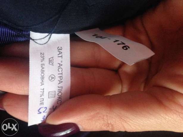 Брюки утепленные зимние (мужские).