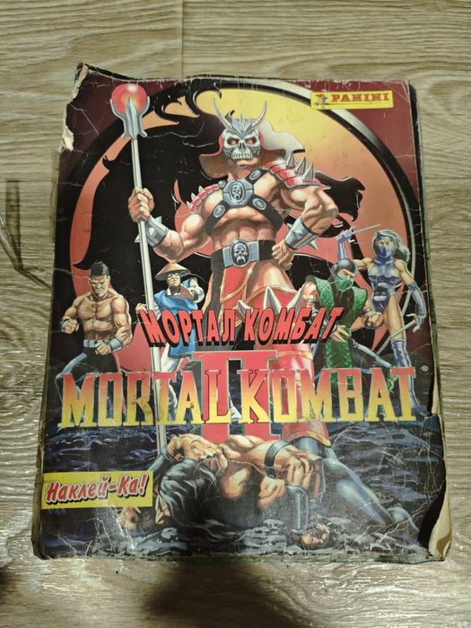 Журнал Mortal Kombat