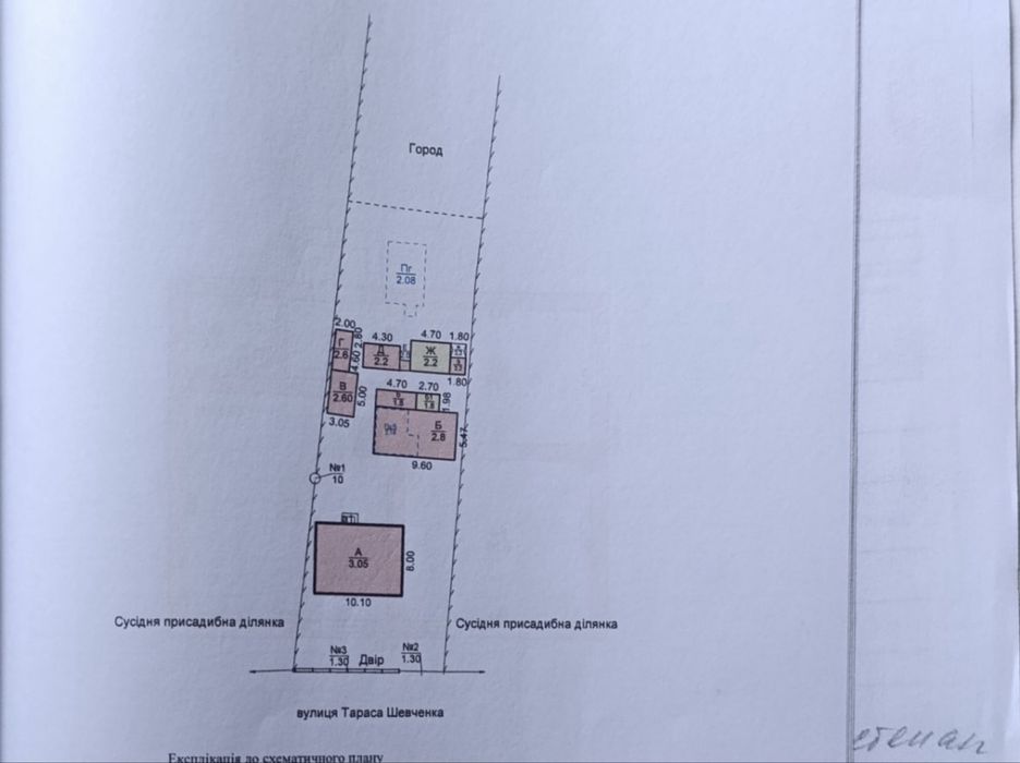 Продам будинок 15 км від м. Чернівці