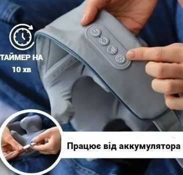 Массажер для шеи и тела