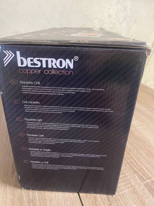 Гриль Bestron (ARG1400CO)