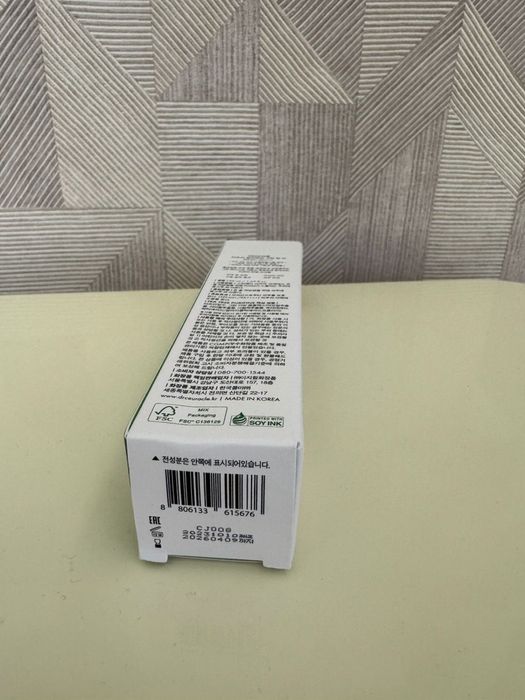 Dr.Ceuracle Cica Regen Vegan Sun SPF 50+