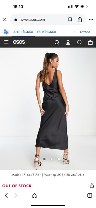 ASOS сукня-комбінація міді розмір XS