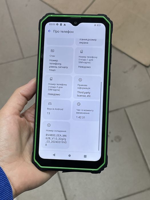 Мобільний броньований телефон Blackview BV4800 (2/32 ГБ)