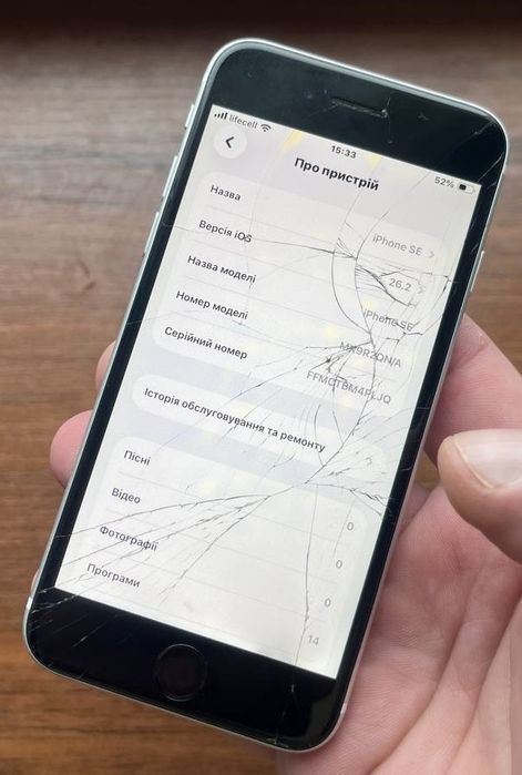 Iphone Se 2020 64gb silver