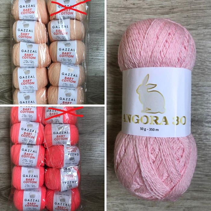 Пряжа нова різна