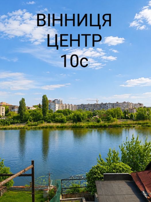 Земельна ділянка. Центр . Вінниця