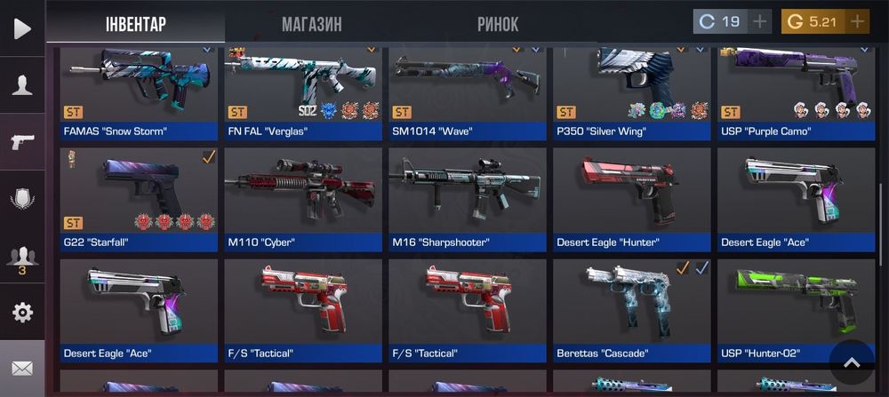 Аккаунт в стендофе