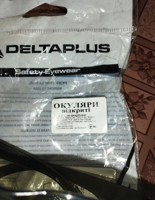 Очки защитные DeltaPlus Brava2 Smoke