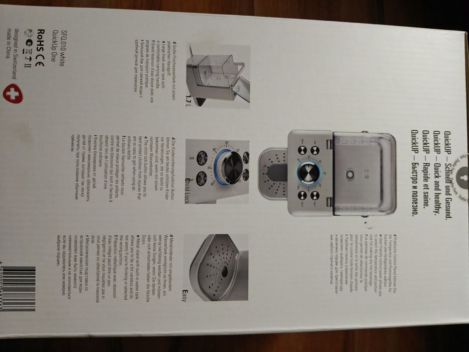 Термопот новый стационарный