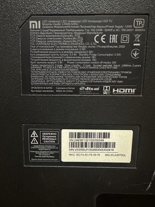 Телевизор Xiaomi 55