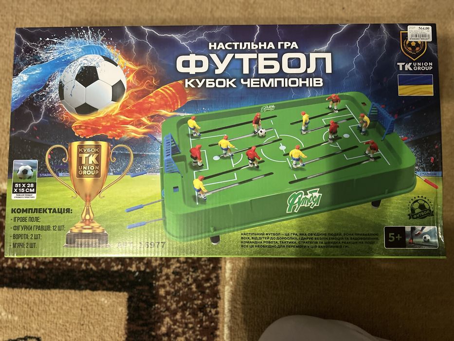 Настольный футбол