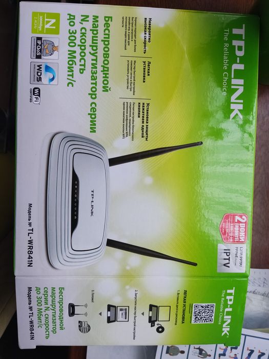 Wifi Роутер TP- Link