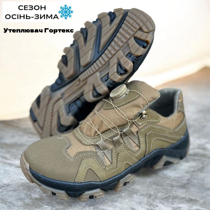 Кросівки тактичні осінь/зима Гортекс Автошнірівка  40-46 Розн/Опт.