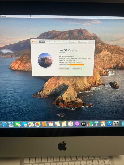 Моноблок Apple iMac Catalina 21,5", Late 2013