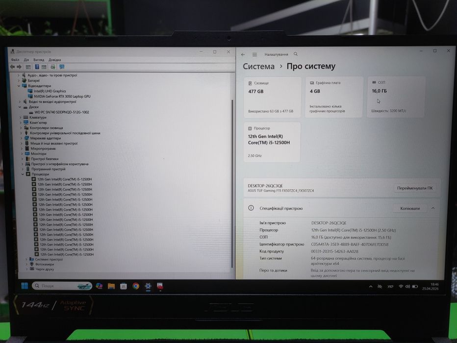 Ноутбук Asus Tuf Gaming
