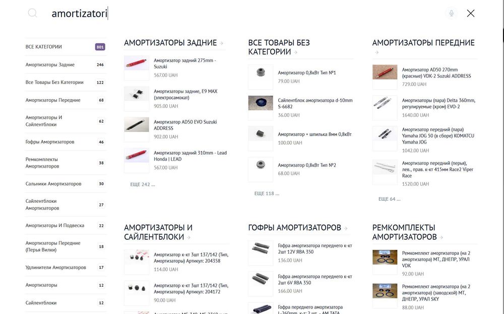 Бизнес ИИ Умный поиск
для сайта, поиск товаров аналог Multisearch.io