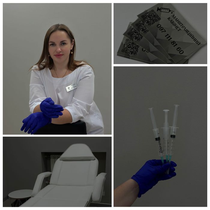 Медична допомога 24/7 виїзд місто + область