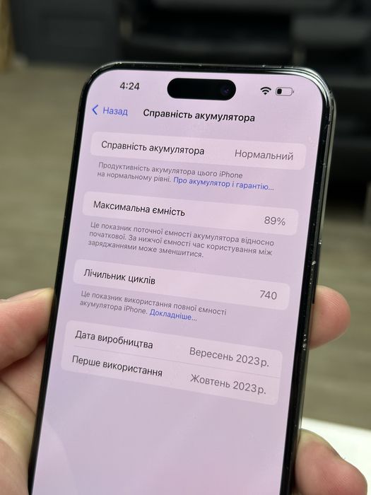 iPhone 15 Pro Max 256gb Black Titanium Unlock від Магазину!