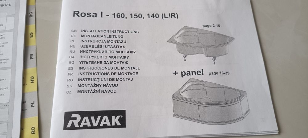 НОВА , ЗАПАКОВАНА Ванна "ліва" Ravak rosa 1 150x105 L