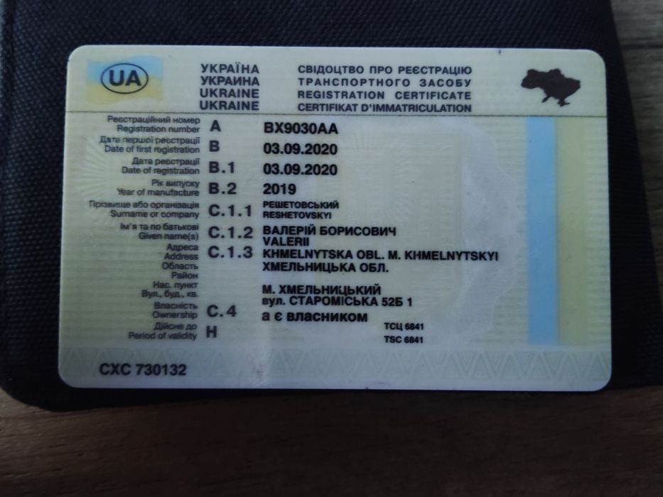 Форте фентезі 125сс