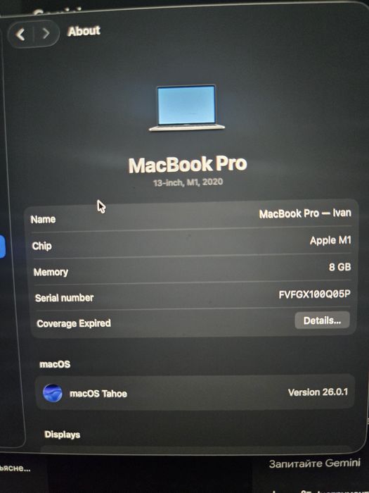 Обмен с моей доплатой Macbook Pro m1 8gb 512 на m1 pro 16озу