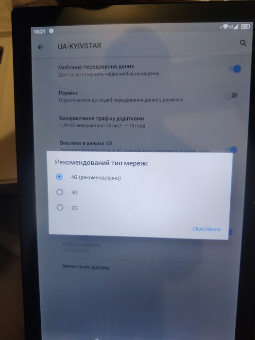 Планшет новий BDF 4/64гб