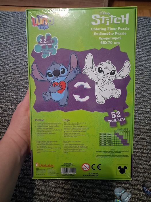 Puzzle stitch i 6 pierścionków